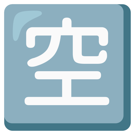 The japanese “vacancy” button emoji.