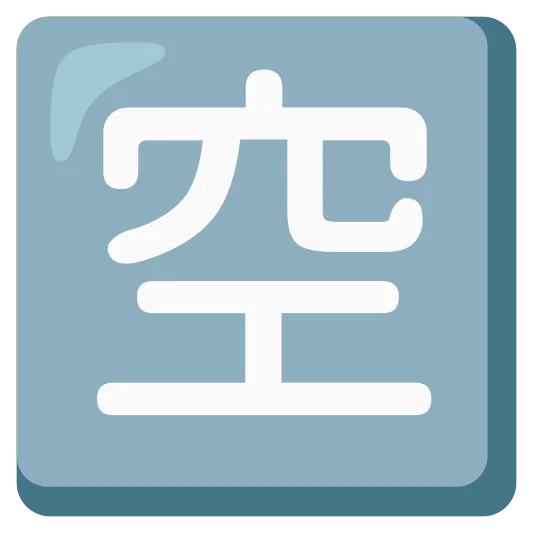 The japanese “vacancy” button emoji.