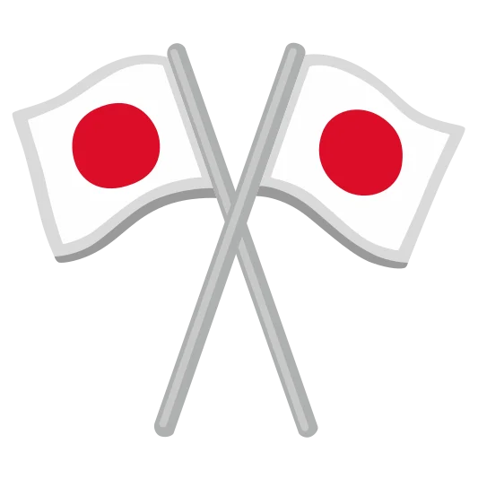 The crossed flags emoji.