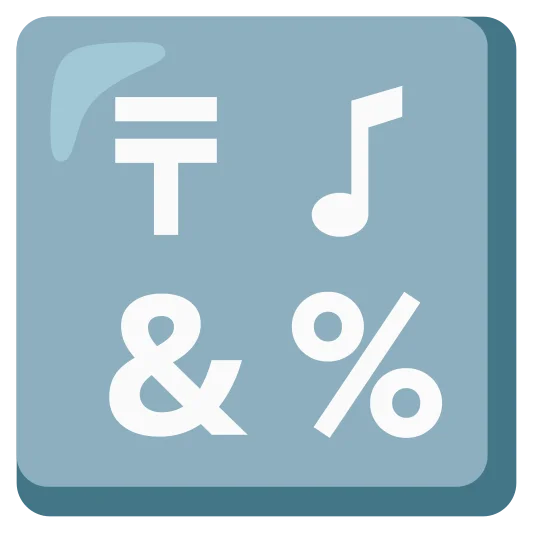 The input symbols emoji.
