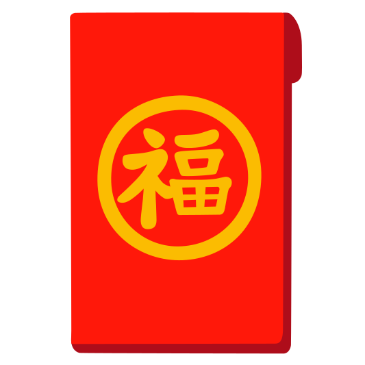 The red envelope emoji.