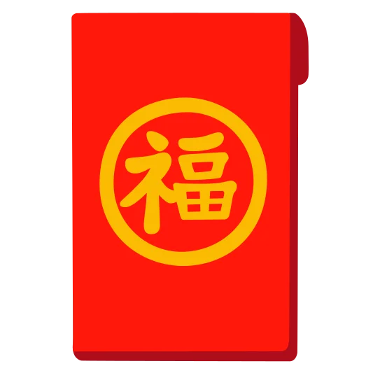 The red envelope emoji.