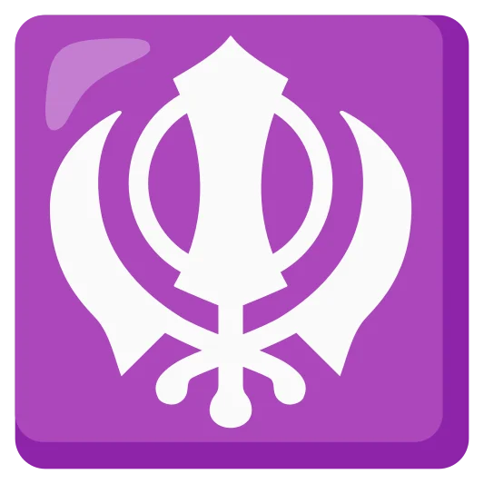 The khanda emoji.