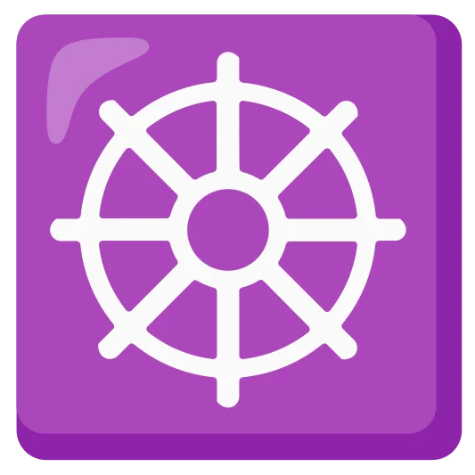 The wheel of dharma emoji.