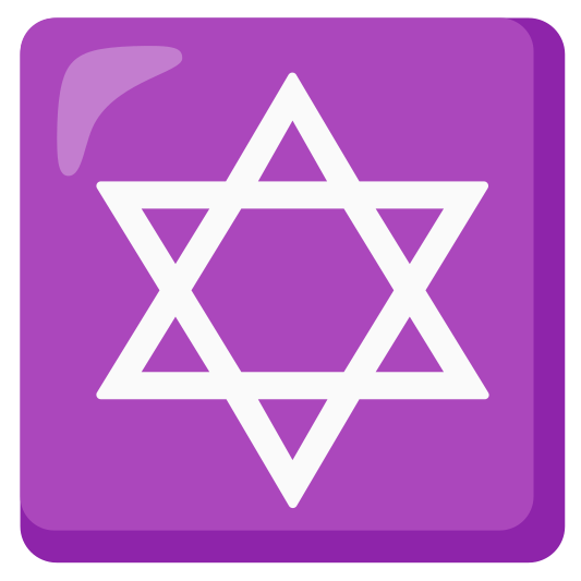 The star of david emoji.
